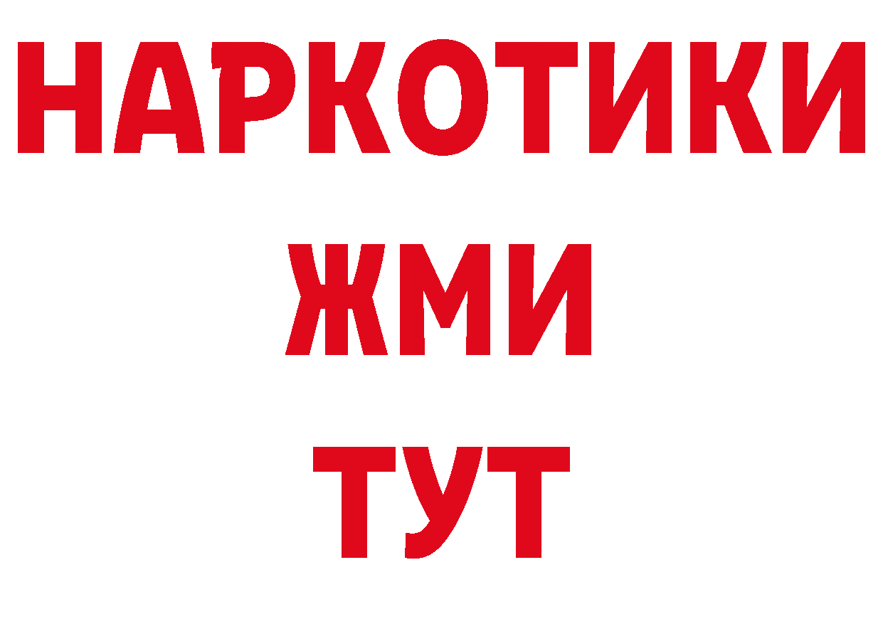 Где купить закладки? сайты даркнета телеграм Кировград